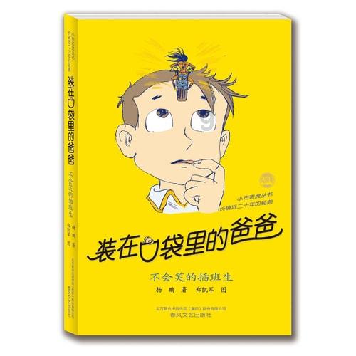 男朋友说让我好好照顾自己什么意思游戏画面