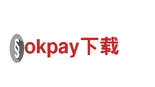 创意行销公司okpay下载，专业服务值得信赖